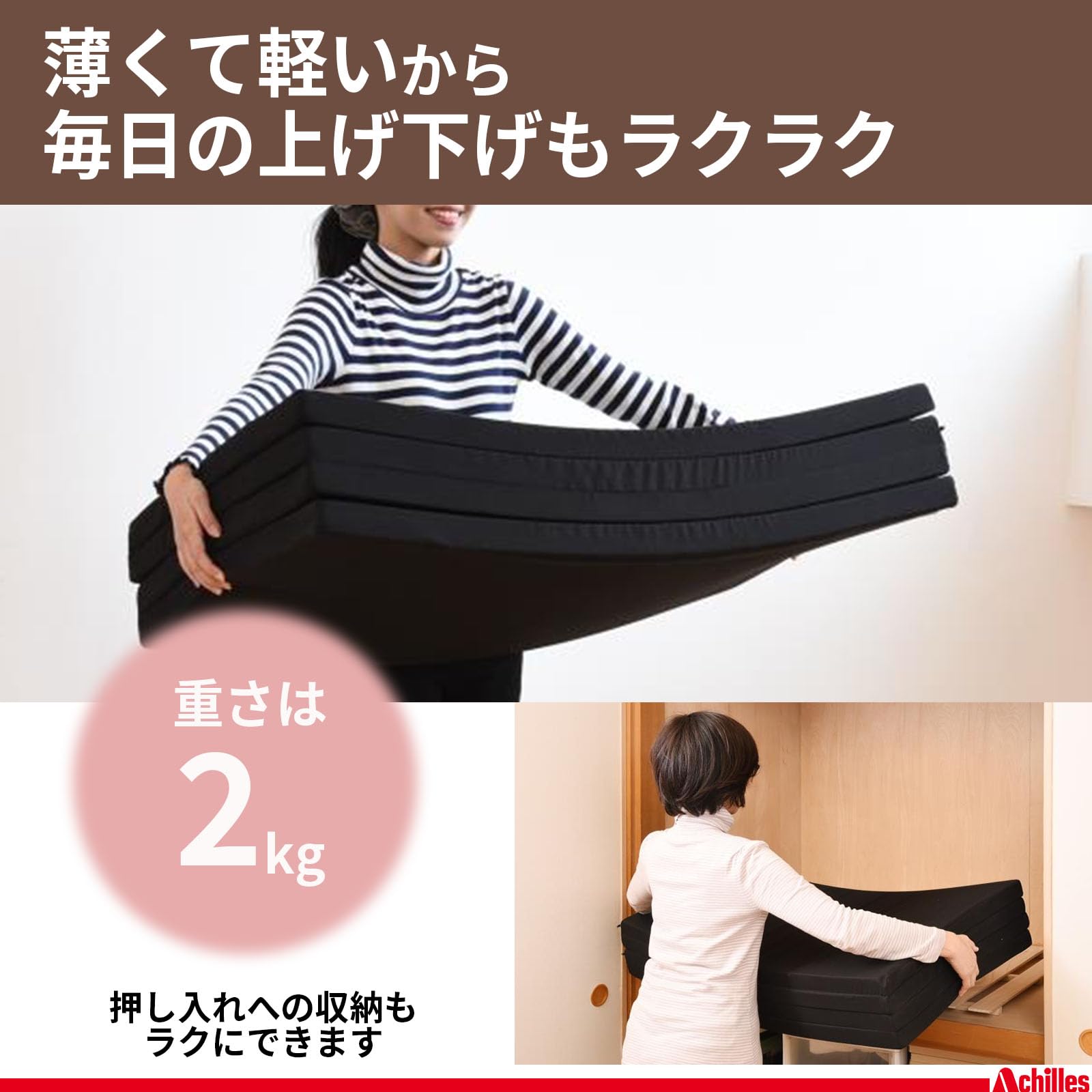 Amazon｜[アキレス] マットレス シングル 高硬度(190N) 硬め